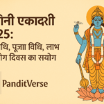 Yogini ekadashi