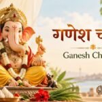 anesh Chaturthi 2026: Date, Puja Muhurat, Story, Rituals & Visarjan